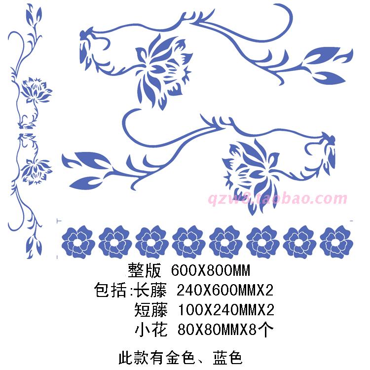 水移畫瓷磚雙面玻璃貼櫥櫃衣櫃家具貼紙 青花瓷 藍色整版在類目 家居飾品, 貼飾, 衣櫃貼中 - 來自Buy2taobao.com提供專業的淘寶代購服務