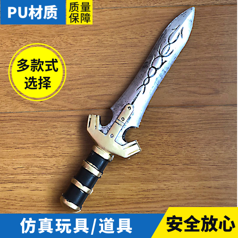 PU橡胶泡沫海绵仿古小刀剑儿童玩具化妆聚会表演仿真斧头武器道具|msdalam kategori mod main/animasi/Zhou Bian/cos/permainan papan, kostum cosplay/props/perkhidmatan, aksesori COSPLAY/props/pakaian anak patung - dari Buy2taobao.com untuk memberikan perkhidmatan ejen Taobao profesional membeli