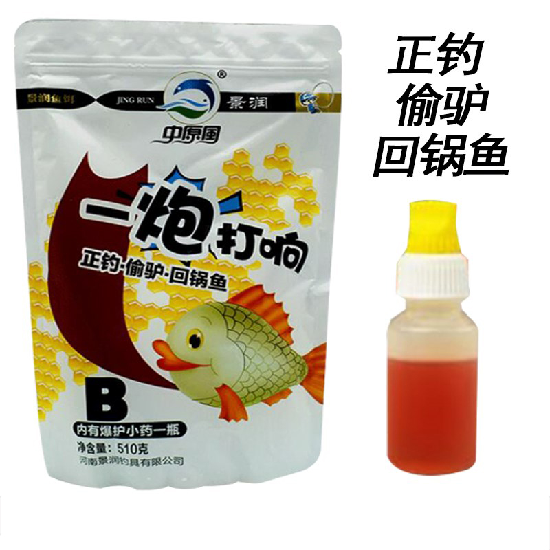 Henan Run King become an instant success Bait Black Pit Essence Tincture Bait Carp Crucian carp Wild fish Explosion protection formulain the Outdoor/Mountaineer/Camping/Travel Goods , Fishing equipment , Bait category - from Buy2taobao.com to provide professional Taobao agent buy service