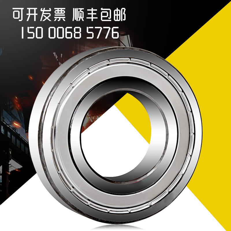 FAG 進口軸承 16002.C3 原裝正品在類目 運動/瑜伽/健身/球迷用品, 輪滑/滑板/極限運動, 極限裝備/配件區, 軸承中 - 來自Buy2taobao.com提供專業的淘寶代購服務