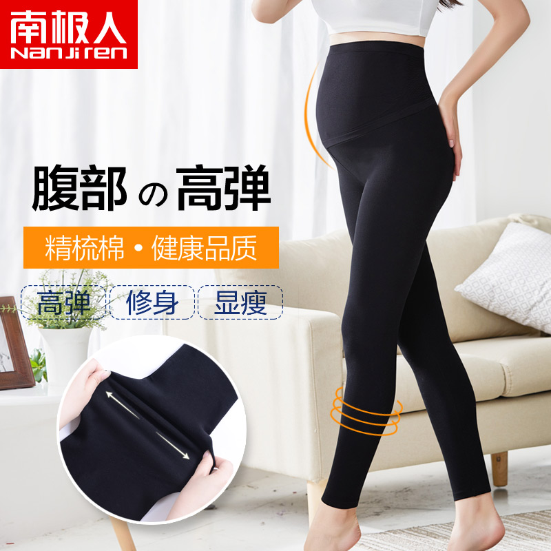 南极人孕妇打底裤春秋薄款2018新款3-9个月2-5夏季外穿孕妇裤裤子在类目 孕妇装/孕产妇用品/营养, 孕妇裤/托腹裤中 - 来自Buy2taobao.com提供专业的淘宝代购服务