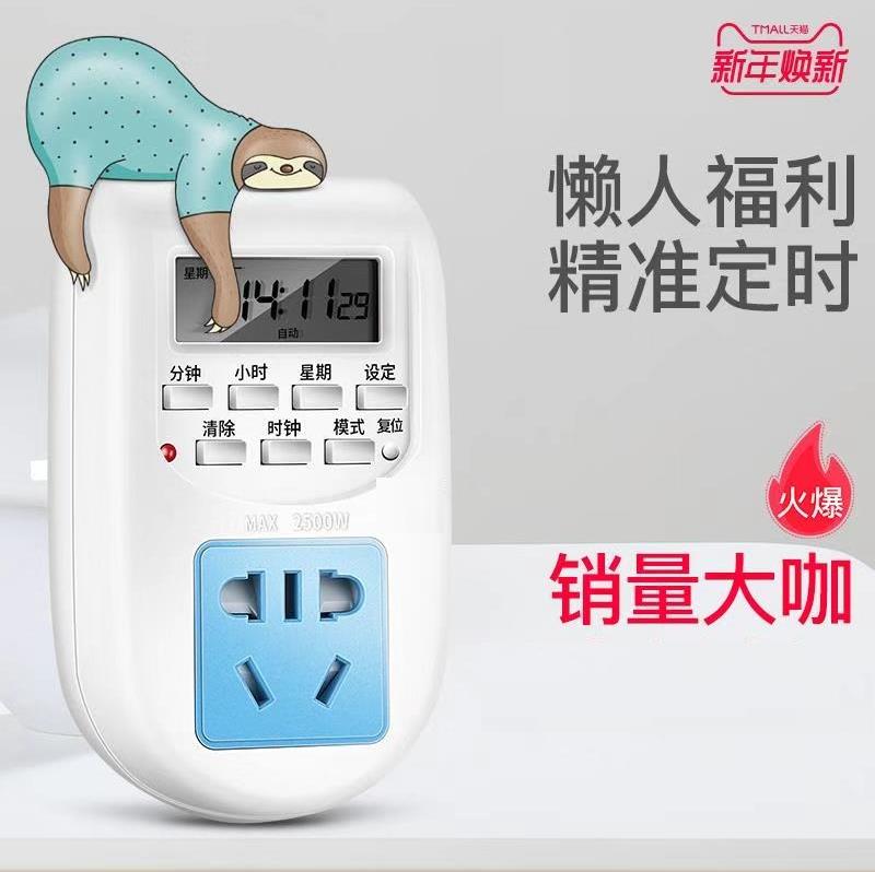10A Timing switch Timing socket Mechanical charge Countdown charge EMU originality householdin the Kitchen Appliances , Timer/Reminder category - from Buy2taobao.com to provide professional Taobao agent buy service