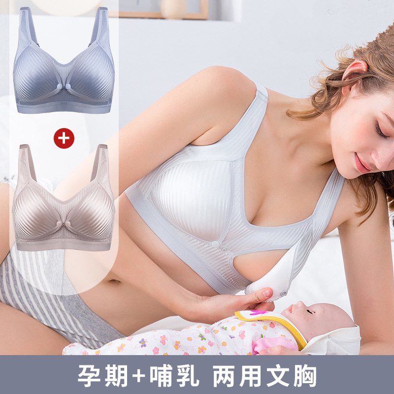 英国Next kiss哺乳文胸聚拢防下垂夏季薄款孕妇内衣女怀孕期喂奶|ruв категории Всё для беременных и кормящих, бюстгальтер/трусы/производить осмотр брюки, бюстгальтер - от Buy2taobao.com для оказания профессиональной услуги покупки агента Taobao