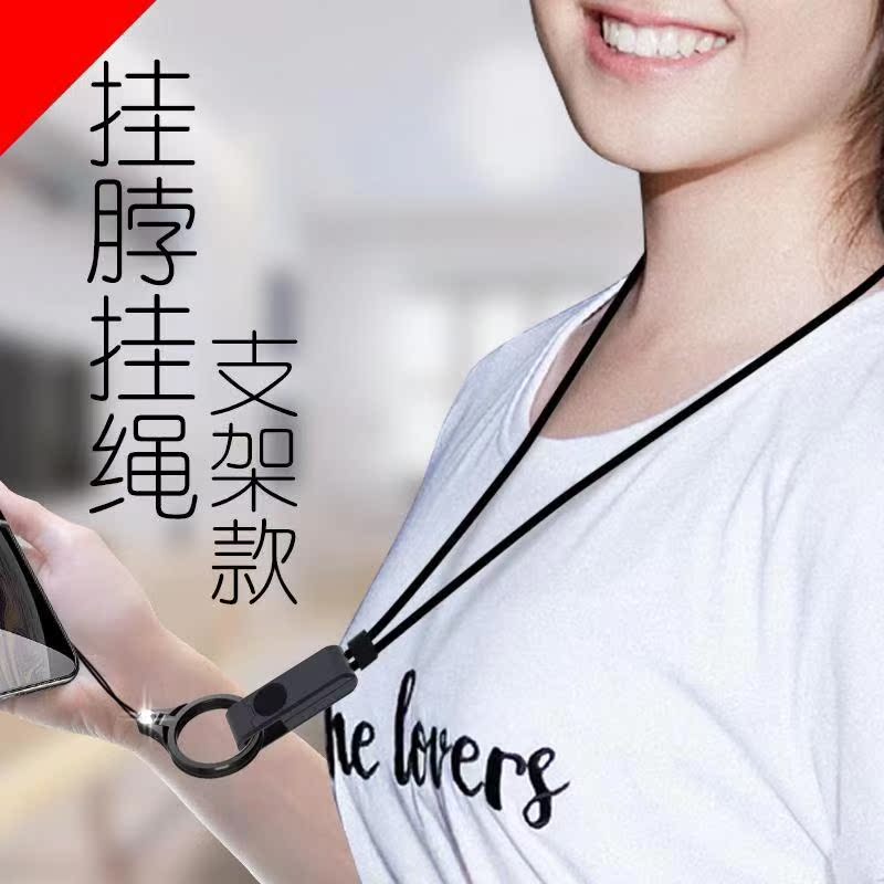 手机挂绳指环扣支架三合一吊带网红手机贷挂脖桂绳女挂颈电话绳男在类目 3C数码配件, 手机配件, 手机饰品, 手机挂件/手机链中 - 来自Buy2taobao.com提供专业的淘宝代购服务