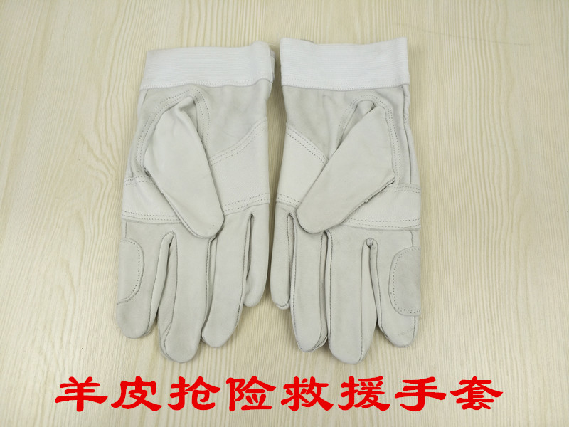 消防救援手套 羊皮抢险救援手套 羊皮救援手套 攀登防滑防割手套在类目 五金/工具, 施工保护, 手部防护, 隔热手套中 - 来自Buy2taobao.com提供专业的淘宝代购服务
