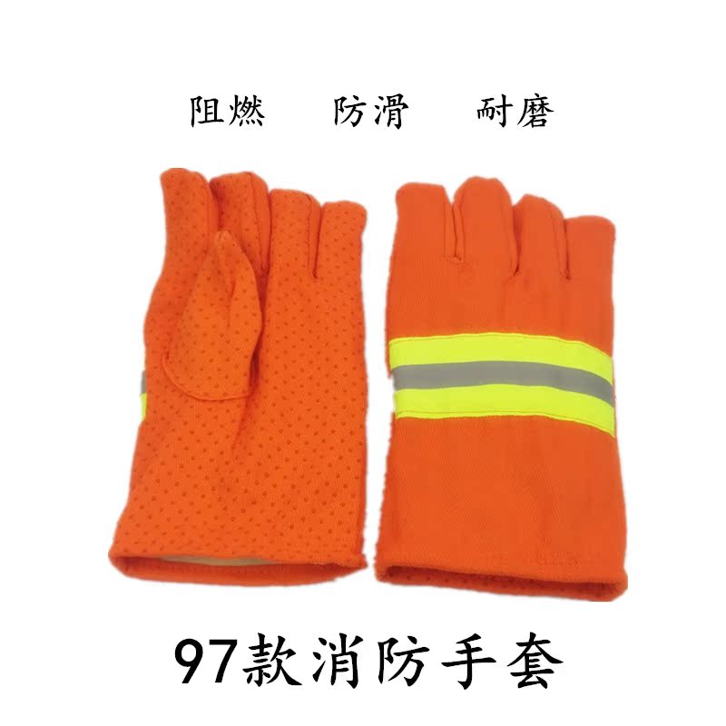 97款 消防手套防护手套 隔热手套 加厚防水透气在类目 五金/工具, 施工保护, 手部防护, 隔热手套中 - 来自Buy2taobao.com提供专业的淘宝代购服务