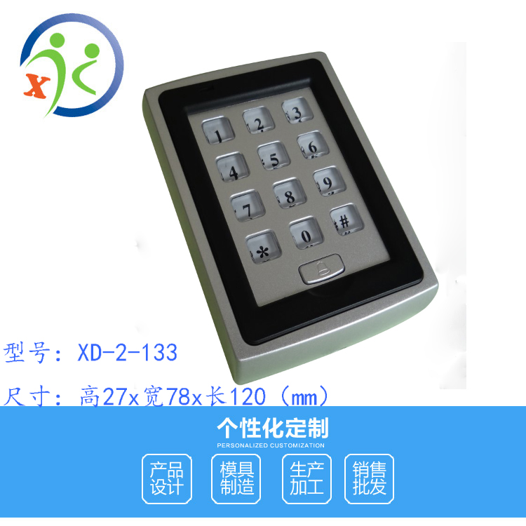 厂家直销门禁外壳 读卡外壳 智能家居安防一体机壳27x78x120|msdalam kategori Aksesori Digital 3C, pasaran komponen elektronik, Komponen komputer/Parts, Aksesori casis - dari Buy2taobao.com untuk memberikan perkhidmatan ejen Taobao profesional membeli