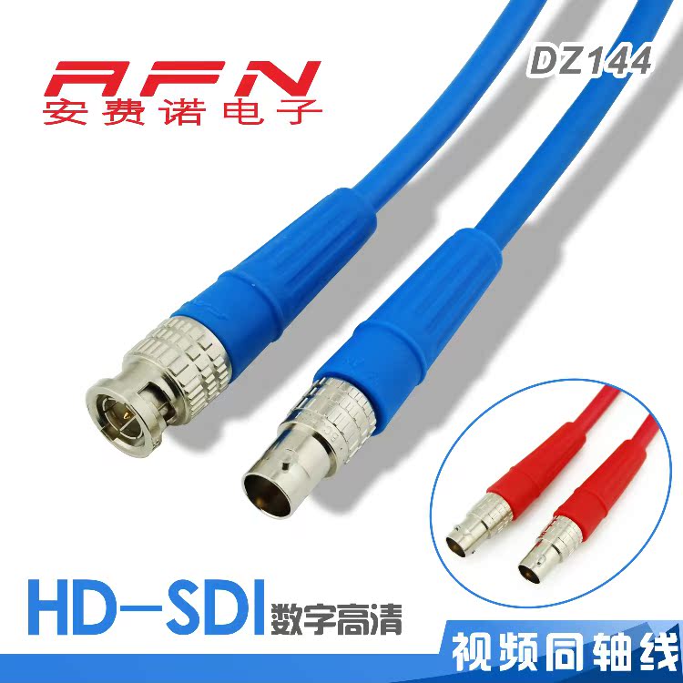 DZ144 佳耐美HD1080P數字高清公母BNC對母BNC視頻同軸連接線4CFB+在類目 影音電器, 影音家電配件, 線材中 - 來自Buy2taobao.com提供專業的淘寶代購服務