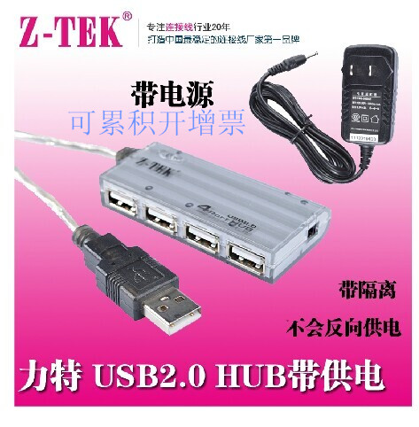 quality goods Z-TEK Special forces 4 USB2.0 HUB USB Hub With power ZK033A/zk032Ain the 3C Digital Accessories, USB Computer Peripherals , USB HUB/Converter category - from Buy2taobao.com to provide professional Taobao agent buy service