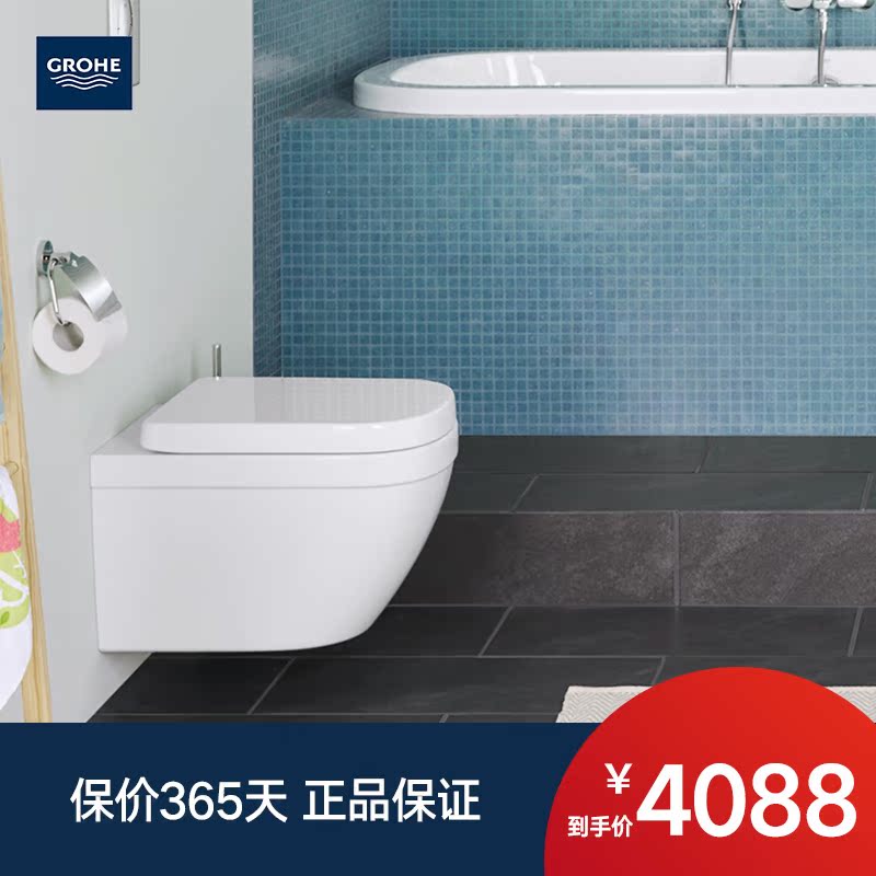 Grohe高儀挂牆式壁挂式坐廁暗藏式水箱沖水馬桶坐便器39205000在類目 家裝主材, 衛浴用品, 坐便器, 普通坐便器中 - 來自Buy2taobao.com提供專業的淘寶代購服務