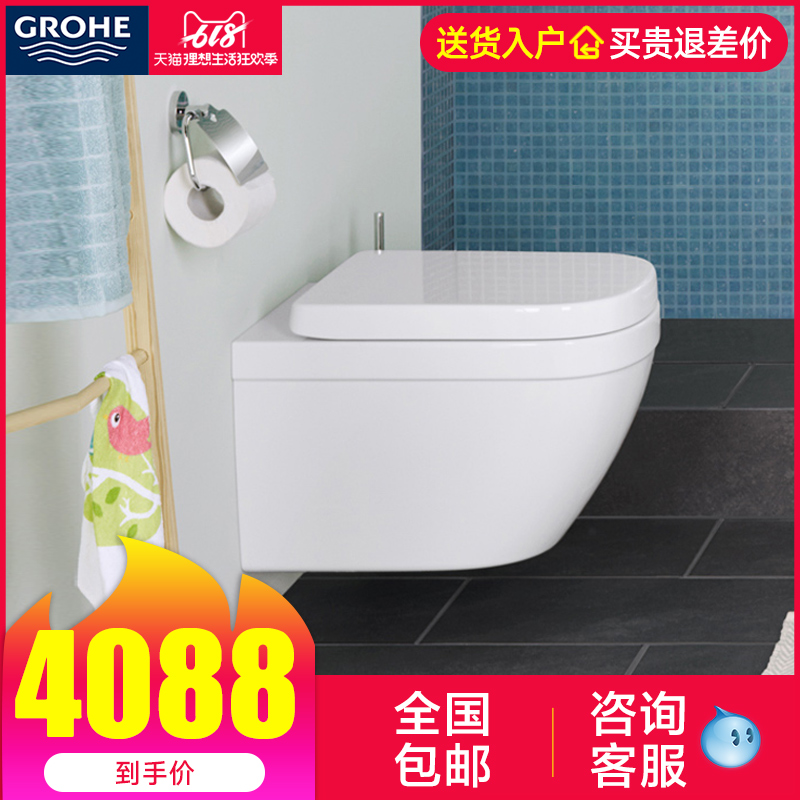 德国高仪壁挂式坐便器挂墙式水箱墙排抽水马桶后排家用坐厕暗装式在类目 家装主材, 卫浴用品, 坐便器, 普通坐便器中 - 来自Buy2taobao.com提供专业的淘宝代购服务