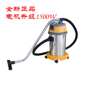 洁霸30L立式干湿两用吸尘器 小型工业吸尘吸水机干湿洗车家用酒店在类目 汽车/用品/配件/改装, 汽车影音/车用电子/电器, 车用电子/电器, 车载吸尘器中 - 来自Buy2taobao.com提供专业的淘宝代购服务