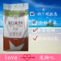 夸克狗粮批发-比熊泰迪雪纳瑞博美10夸克狗粮