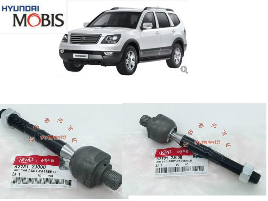 Steering to turn to pull rod Tie rod Ball head to turn to Ball head pull rod Ball head pull rod Originalin the Car/Articles/Fitting/Refit , Auto Parts and Accessories , Steering System , Direction rod parts category - from Buy2taobao.com to provide professional Taobao agent buy service