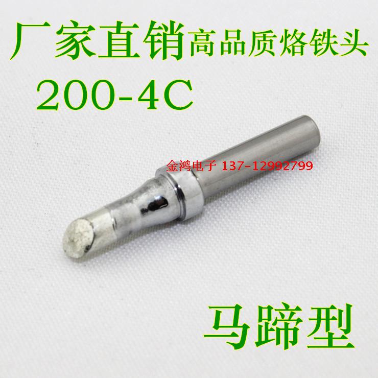 high frequency Lead iron 200-2/3/4/5C The iron head U-shaped direct deal Quality Assurancein the Hardware/Tool , Hand Tools , Welding Spray , Iron/Welding head category - from Buy2taobao.com to provide professional Taobao agent buy service