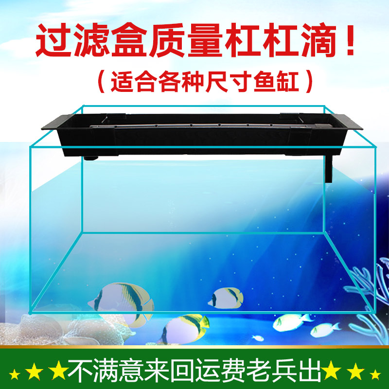 fish tank Filter cartridge Big Box Trickle Filter tank monolayer small-scale self-control Filter cartridge Externalin the Pet/Pet food and supplies , Aqua World , Aquarium fish tanks and other equipment , Filtration equipment category - from Buy2taobao.com to provide professional Taobao agent buy service