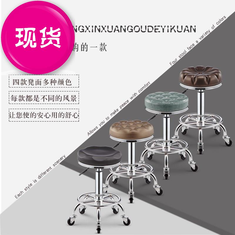 熟食店家干洗店大厅美容按摩床用凳子K椅子旋转轮子滑动等候移动|ruв категории коммерческий/офисная мебель, развлечения/бар/Ktv мебель, бар стул - от Buy2taobao.com для оказания профессиональной услуги покупки агента Taobao