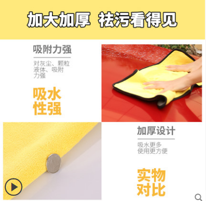 multi-function Cleaning cloth automobile Interior trim clean Dedicated Car Wash Dishcloth towel Glass Car home Dual use Suppliesin the Car/Articles/Fitting/Refit , Car cleaning supplies/Cleaning Tools , Cleaning towel category - from Buy2taobao.com to provide professional Taobao agent buy service
