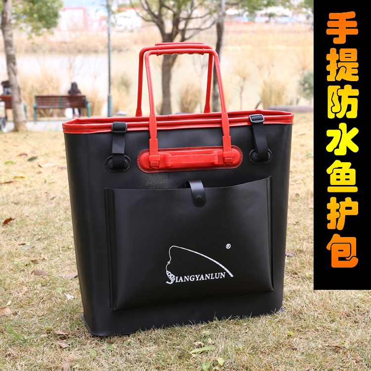 精品江言纶 防水鱼护包 不漏水进口EVA鱼具包鱼护袋钓鱼袋包邮在类目 户外/登山/野营/旅行用品, 垂钓装备, 渔具包中 - 来自Buy2taobao.com提供专业的淘宝代购服务
