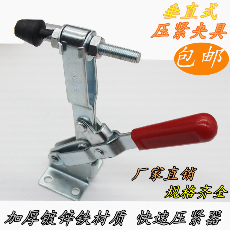 包邮快速夹具工件固定 水平式夹钳 锁夹 焊接工装组合203F/203FL|ruв категории оборудование/инструменты, ручной инструмент, задействование таких инструментов, другие категории инструментов зажима - от Buy2taobao.com для оказания профессиональной услуги покупки агента Taobao