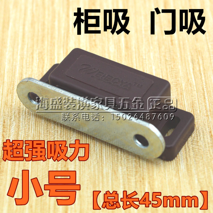 优质尼龙料小号 加厚柜门强力磁吸 柜吸磁碰 柜门吸 橱柜门碰珠|msdalam kategori bahan binaan asas, Home Hardware, aksesori pintu, pintu penyumbat - dari Buy2taobao.com untuk memberikan perkhidmatan ejen Taobao profesional membeli