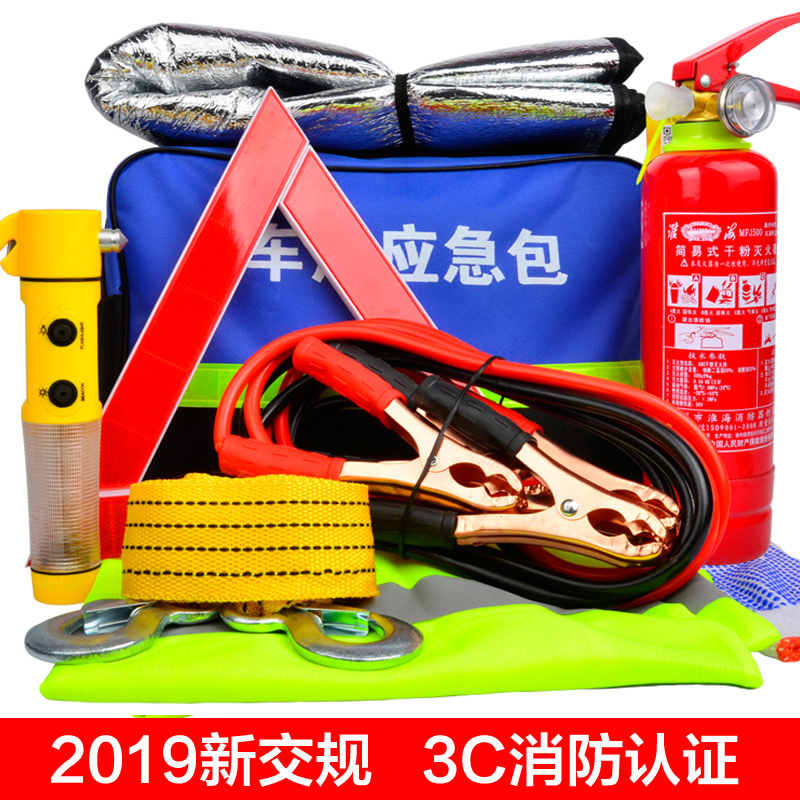 车用干粉灭火器套装应急包消防器材汽车用品|msdalam kategori kereta/artikel/Fitting/Refit, Auto aksesori/dalam Barang Kemas, Memandu barang-barang peribadi, alat pemadam api kereta - dari Buy2taobao.com untuk memberikan perkhidmatan ejen Taobao profesional membeli