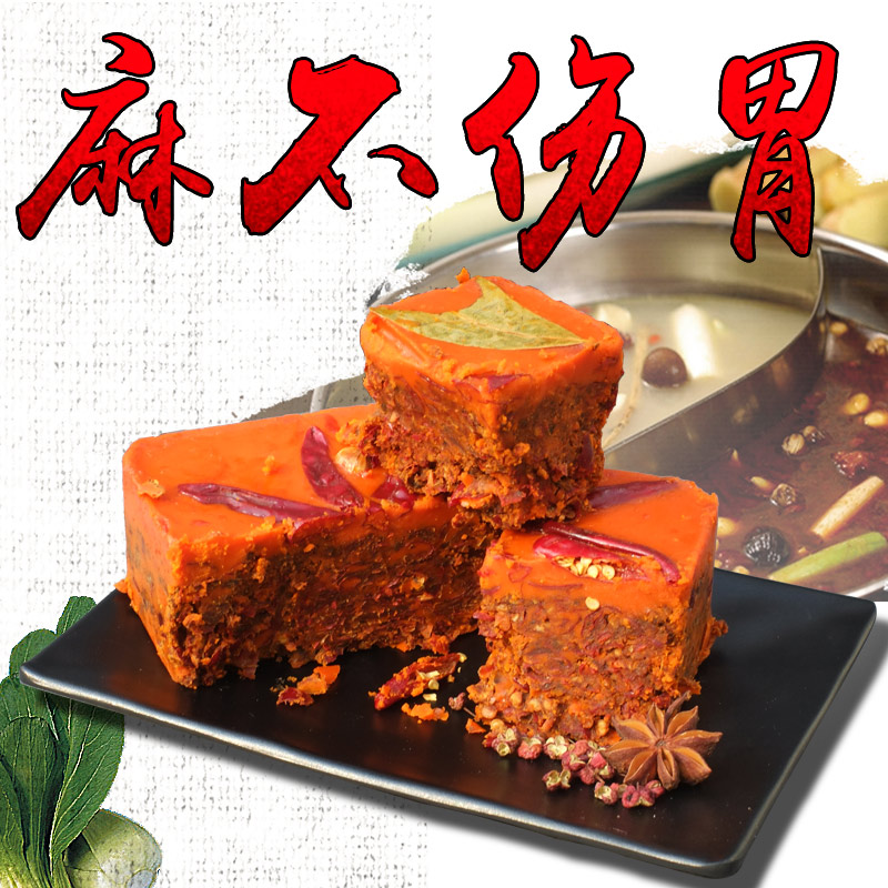 四川特产火锅底料超麻辣手工炒制成都现炒重庆正宗特辣纯牛油自制|ruв категории зерно риса/север и Юг сухих грузов/приправы, приправы/джем/салат, приправы, хого приправы - от Buy2taobao.com для оказания профессиональной услуги покупки агента Taobao