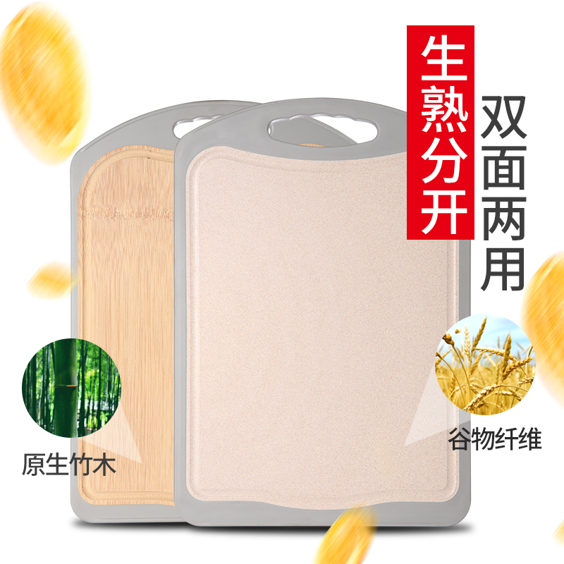 生熟兩用雙面砧板家用廚房分類菜板加厚方案板防黴刀板竹木切菜板在類目 廚房/烹飪用具, 烹飪用具, 砧板/菜板中 - 來自Buy2taobao.com提供專業的淘寶代購服務