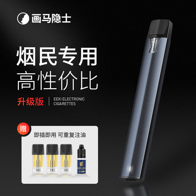 Draw a horse Hermit Electronic Cigarette men and women new pattern Quit smoking quality goods Ceramic core Smoke bombs Tobacco oil steam Smoking cessation devicein the ZIPPO/Swiss Army Knife/Glasses , Smoking , Smoking cessation products category - from Buy2taobao.com to provide professional Taobao agent buy service