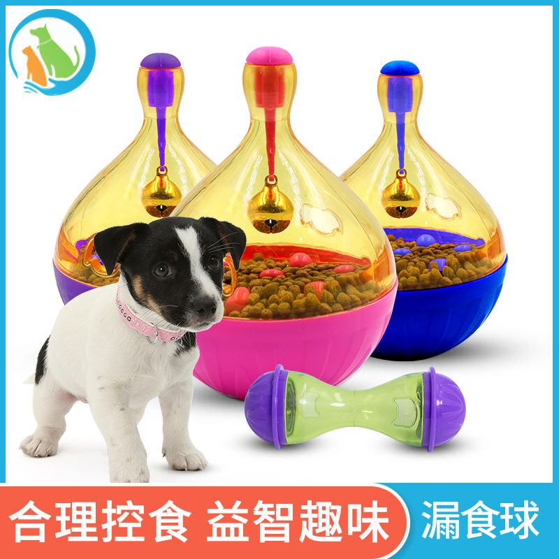 Dogs Leakage food ball Puzzle Toys Tumbler Dog food Teddy intelligence Pets Large dogs Food bowlin the Pet/Pet food and supplies , Cat/Dog Toys , Leakage food ball category - from Buy2taobao.com to provide professional Taobao agent buy service