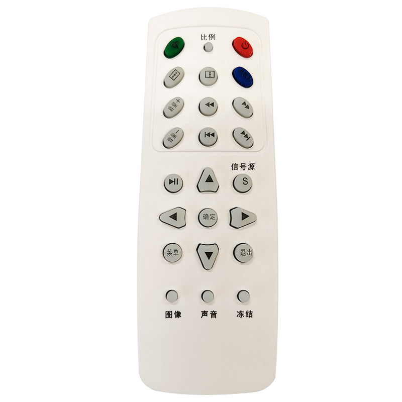 Lethal Weapon Projector Remote control gp9 Standard configuration Projector Remote control Infrared remote control Remote control boardin the Office Equipment/Consumables/Related Services , Projector Accessories , Projector remote control category - from Buy2taobao.com to provide professional Taobao agent buy service
