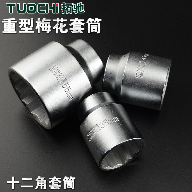34重型梅花套筒十二角套头加重套筒手动花型套筒大号螺丝套筒头|msdalam kategori perkakasan/alat, Alat-alat tangan, Lengan dan aksesori, Sudut lengan 12 - dari Buy2taobao.com untuk memberikan perkhidmatan ejen Taobao profesional membeli