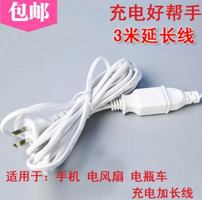 Flapper Two Fan extended line Timing Wired remote control Charger Electric fan move Electrical plug Joint socketin the Electronic/Electrician , Terminal Blocks/Plug , Terminal Blocks category - from Buy2taobao.com to provide professional Taobao agent buy service