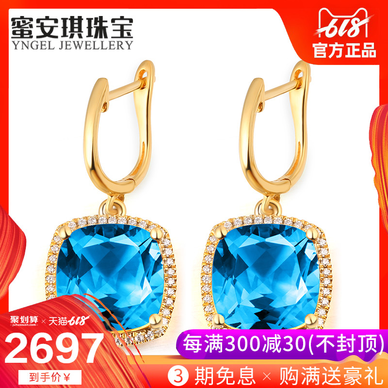 蜜安琪 10克拉天然托帕石耳坠 18K金镶钻彩色宝石耳钉 女款珠宝在类目 珠宝/钻石/翡翠/黄金, 彩色宝石/贵重宝石, 耳饰中 - 来自Buy2taobao.com提供专业的淘宝代购服务