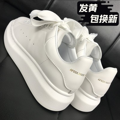 高版本!红星麦昆小白鞋女真皮厚底2019秋款百搭内增高麦坤情侣鞋