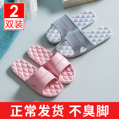 拖鞋女夏季家用室内厚底情侣男家居拖洗澡防滑浴室软底居家凉拖鞋
