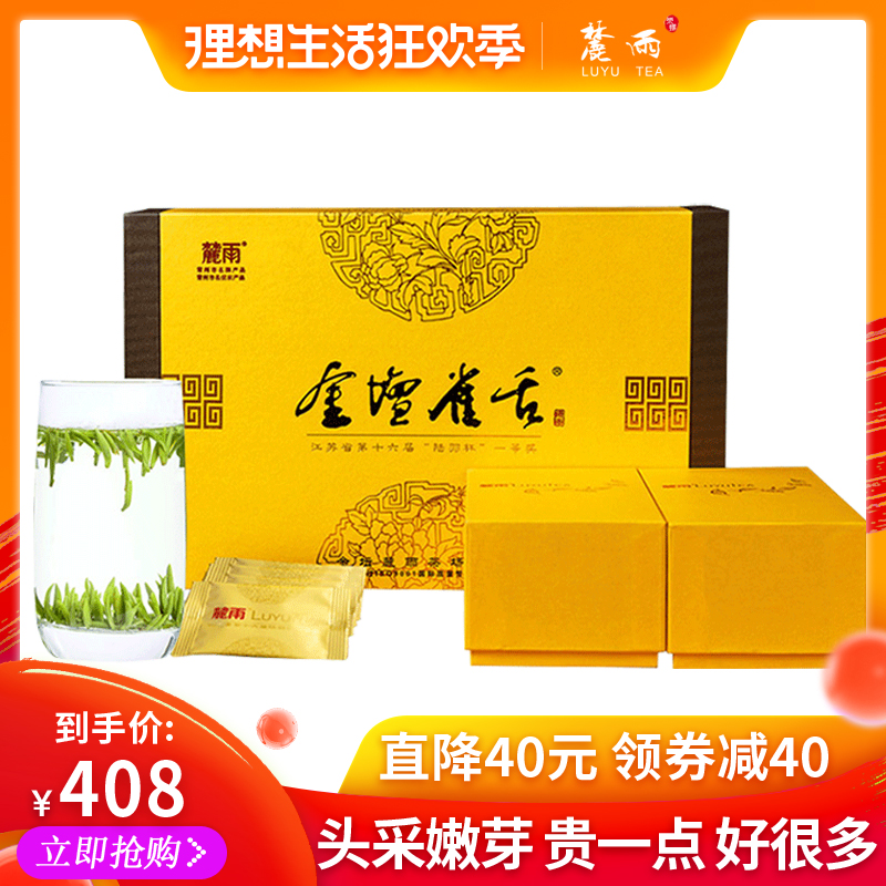 雀舌2019新茶 明前特級金壇雀舌綠茶竹葉春茶毛尖茶葉禮盒裝250g在類目 茶, 綠茶(新), 其它綠茶中 - 來自Buy2taobao.com提供專業的淘寶代購服務