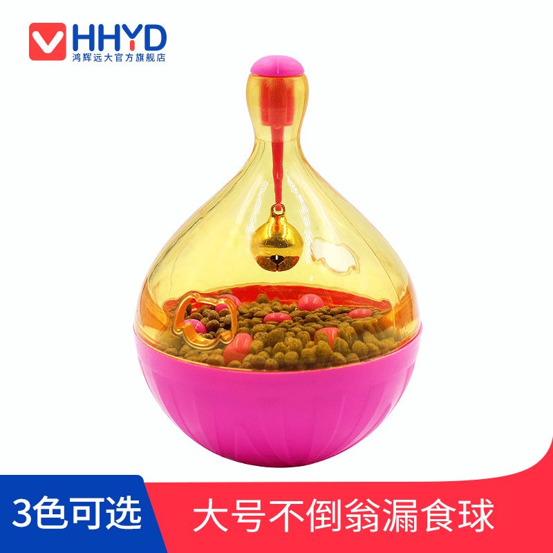 漏食球狗狗益智玩具貓咪漏食器耐咬喂食器寵物狗狗不倒翁漏食玩具在類目 寵物/寵物食品及用品, 貓/狗玩具, 漏食球中 - 來自Buy2taobao.com提供專業的淘寶代購服務