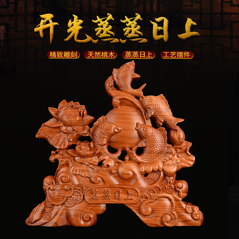 Turn on the light Mahogany Flourishing Decoration Wealth In successive years Surplus Wood carving Home Furnishing Fengshui ornament a decorationin the Home accessories , Decoration category - from Buy2taobao.com to provide professional Taobao agent buy service