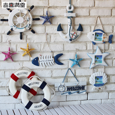 地中海风格装饰墙壁挂件渔网房间的小饰品墙面船舵舵盘创意儿童鱼