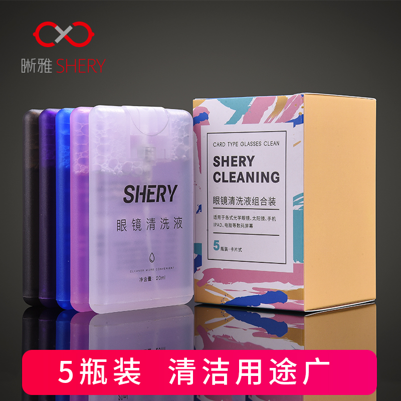5瓶眼镜清洗液便携洗眼镜液眼睛护理镜片水手机屏幕清洁剂水喷雾|msdalam kategori ZIPPO/Swiss Army Knife/cermin mata, Cermin mata aksesori, ejen penjagaan, ejen cermin mata penjagaan - dari Buy2taobao.com untuk memberikan perkhidmatan ejen Taobao profesional membeli