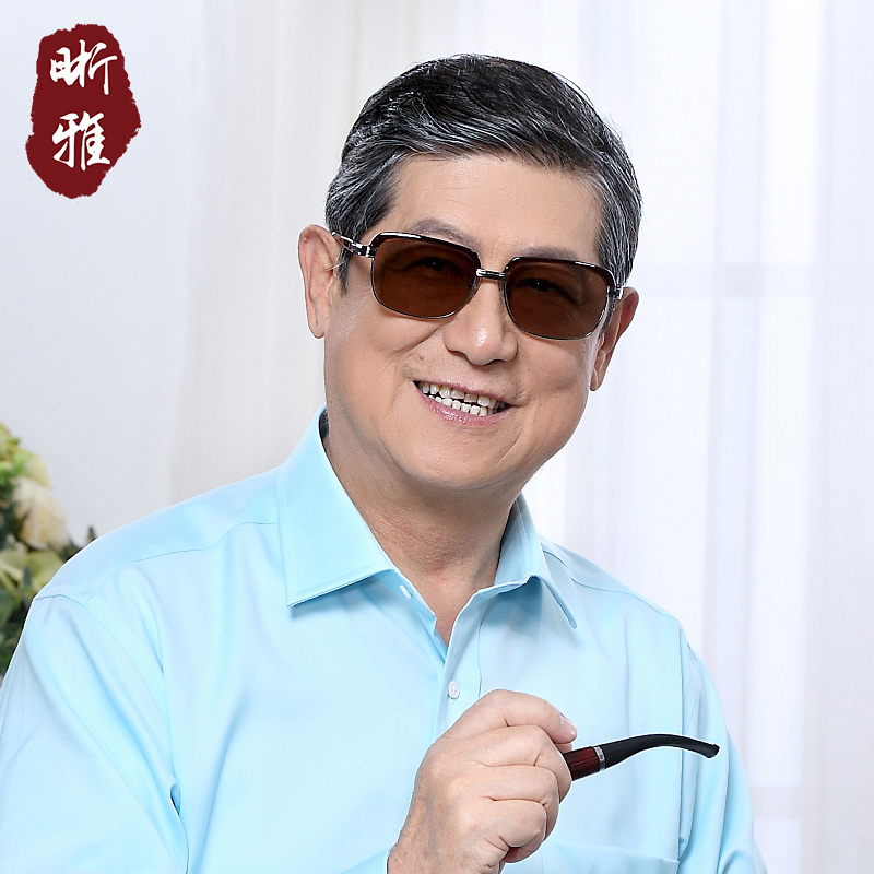 晰雅水晶眼镜男款遮阳护目墨镜中老年男士爸爸水晶石太阳镜石头镜在类目 ZIPPO/瑞士军刀/眼镜, 太阳眼镜中 - 来自Buy2taobao.com提供专业的淘宝代购服务