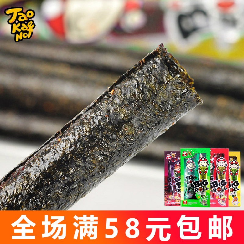 泰国进口 老板仔烤鱿鱼烧烤辛辣经典香脆紫菜即食海苔卷零食27g在类目 零食/坚果/特产, 鱿鱼丝/鱼干/海味即食, 海苔系列中 - 来自Buy2taobao.com提供专业的淘宝代购服务