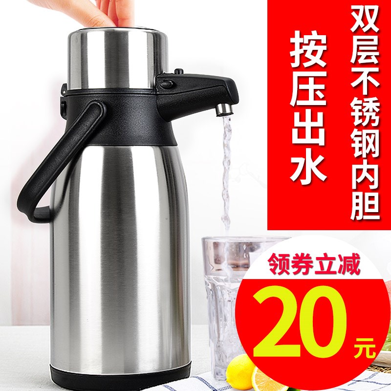 5升气压式热水瓶 家暖壶保温壶按压式用不锈钢大容量手压开水瓶在类目 餐饮具, 杯子/水杯/水壶, 热水瓶中 - 来自Buy2taobao.com提供专业的淘宝代购服务