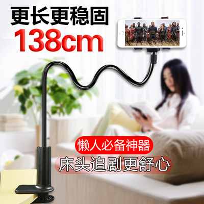 懒人手机支架 手机架平板床头桌面通用加长直播看电视ipad夹子升级万能支撑架子宿舍床上用多功能神器