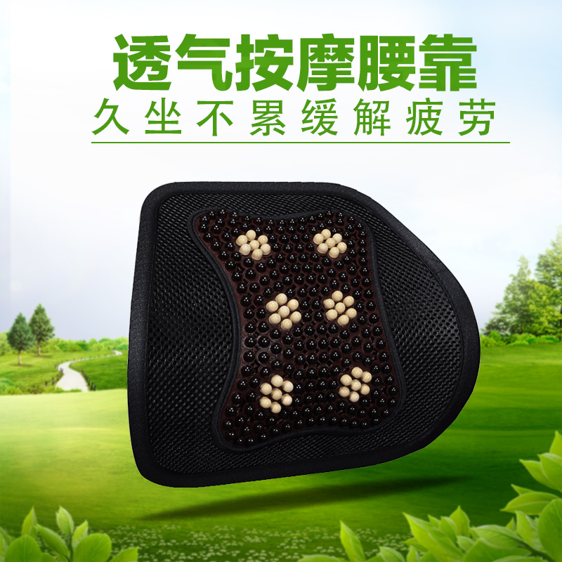 汽车腰靠座位腰脱腰椎护腰神器要靠长途开车顶腰轿车必备托腰靠垫|ruв категории автомобиль/товаров/аксессуары/переоснащение, автомобильных принадлежностей/аксессуары, талия - от Buy2taobao.com для оказания профессиональной услуги покупки агента Taobao