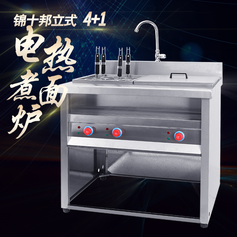 锦十邦煮面炉商用关东煮二合一立式豪华汤粉炉麻辣烫锅串串香4+1在类目 厨房电器, 商用厨电, 其他商用厨电中 - 来自Buy2taobao.com提供专业的淘宝代购服务
