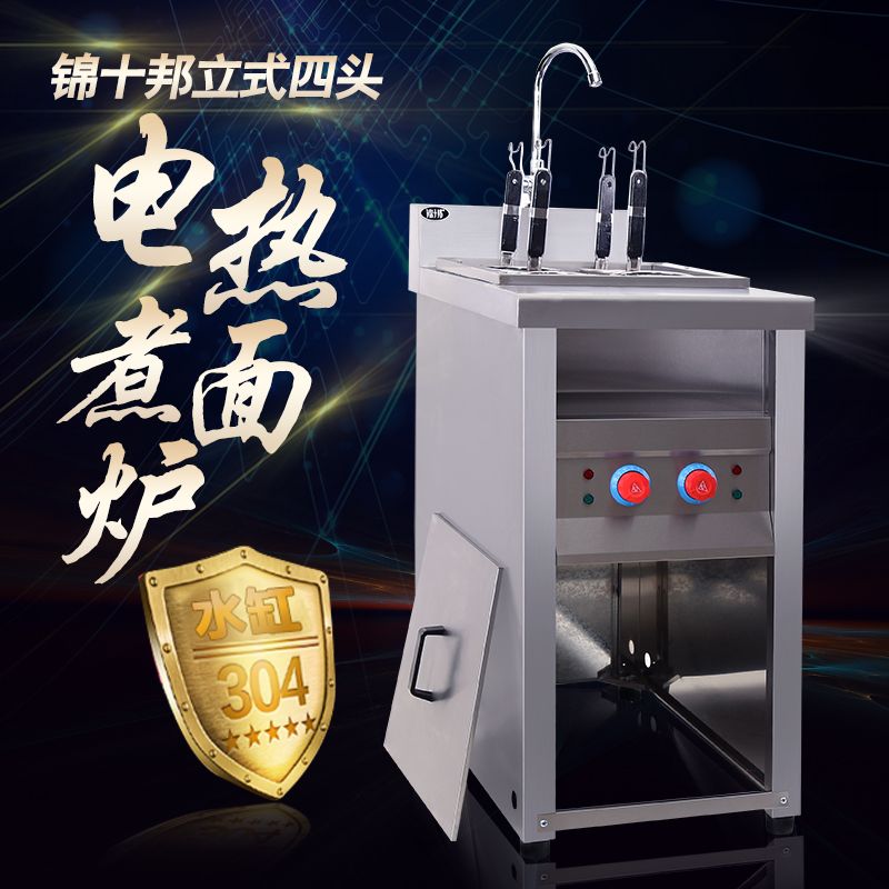 锦十邦立式4头电热煮面炉商用双缸关东煮机器麻辣烫锅汤粉汤面炉在类目 厨房电器, 商用厨电, 其他商用厨电中 - 来自Buy2taobao.com提供专业的淘宝代购服务