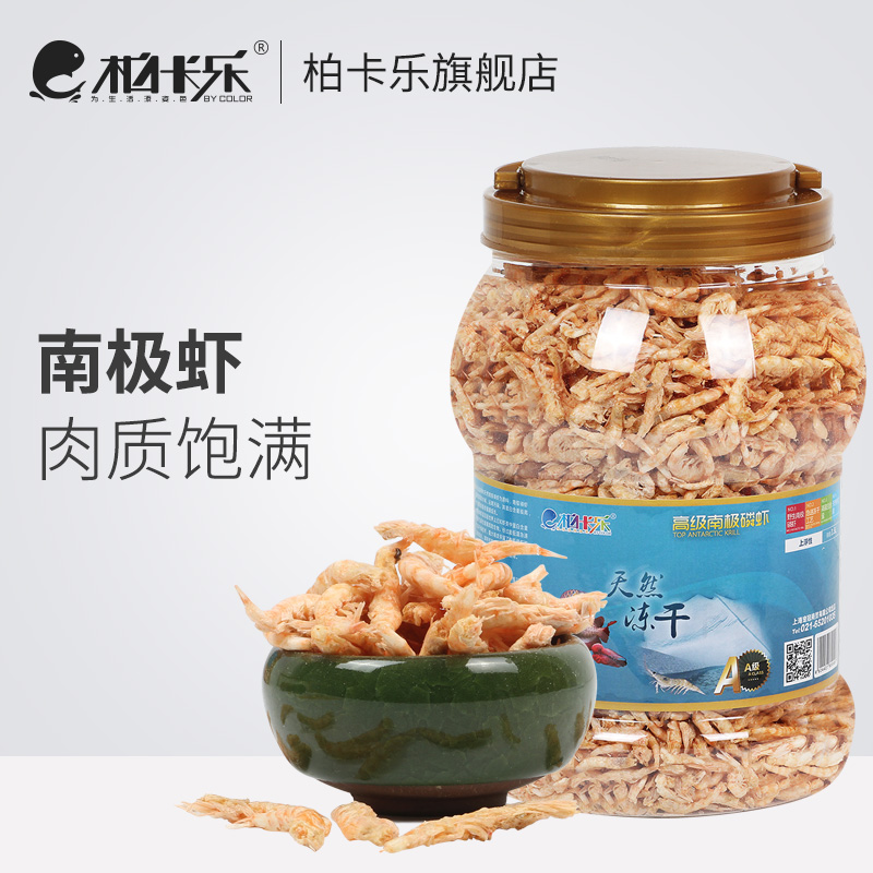 Antarctic krill Arowana feed Silver Dragon Parrot fish Arhat Map Fish Tropical Fish Fish Food Dried shrimp Tortoisein the Pet/Pet food and supplies , Aqua World , Ornamental fish feed category - from Buy2taobao.com to provide professional Taobao agent buy service