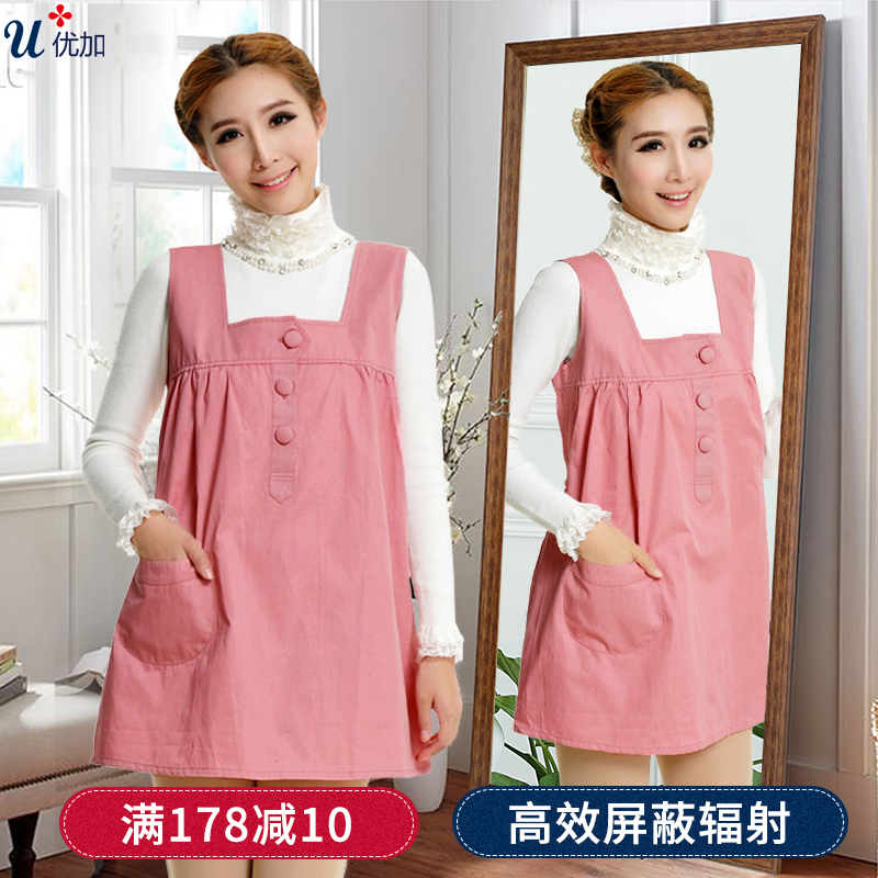 Premium Plus Radiation suit maternity dress quality goods Silver fiber Bellyband apron clothes Radiation suit Pregnancy Four seasonsin the Maternity/Maternal supplies/Nutrition , Radiation , Radiation skirt category - from Buy2taobao.com to provide professional Taobao agent buy service